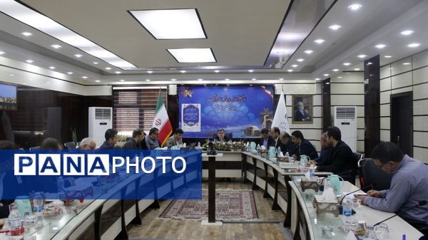 جلسه ستاد راهبری نظام مراقبت اجتماعی دانش‌آموزان (نماد) آموزش و پرورش استان بوشهر