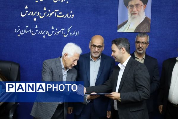 آیین معارفه رئیس سازمان دانش‌آموزی استان یزد