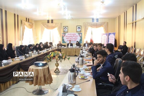 دومین نشست نمایندگان نهمین دوره مجلس دانش‌آموزی قطب دو کشور در ارومیه 1