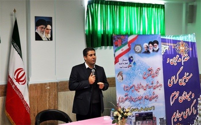 مدیر آموزش و پرورش شهرستان شهریار: امید است با همراهی مسئولین در رفع کمبود فضای آموزشی گام های سازنده ای برداریم