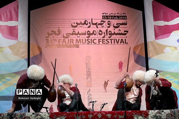 سومین شب سی و چهارمین جشنواره موسیقی فجر