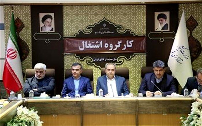 استاندار قم: گردشگری و صنعت اولویت های قم در سند توسعه اشتغال است