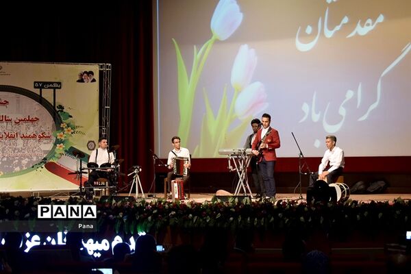 جشن انقلاب ویژه کارکنان ستادی آموزش و پرورش آذربایجان شرقی