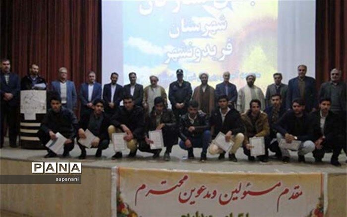 مراسم تقدیر از ستارگان بام ایران برگزار شد