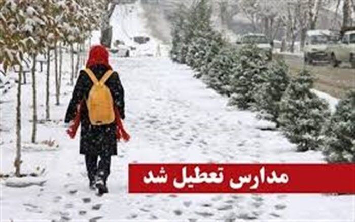 تعطیلی نوبت بعدازظهر مدارس اردبیل