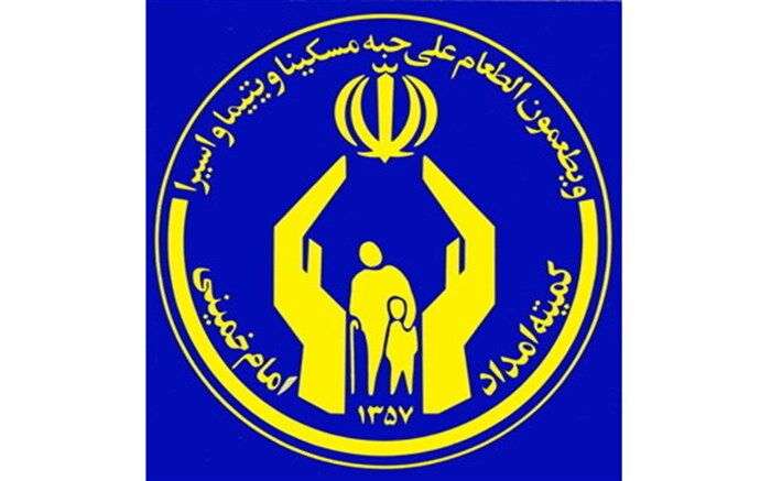 مجمع مدیران خیر اندیش در قم تشکیل می شود 