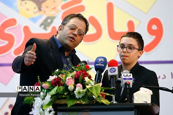 آغاز رسمی اجرای آزمایشی پروژه ملی «بازی و یادگیری»