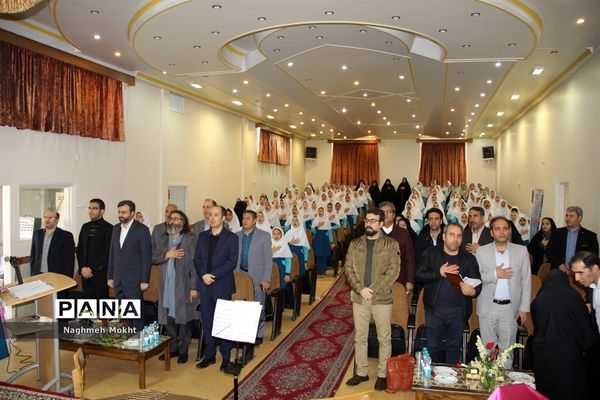 هفته سرود و نمایش در ناحیه یک ری