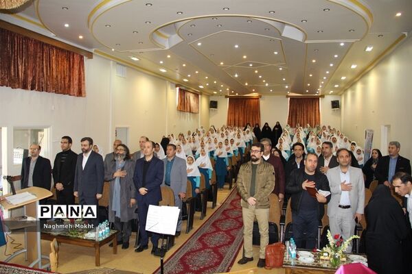 هفته سرود و نمایش در ناحیه یک ری