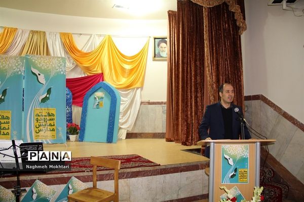 هفته سرود و نمایش در ناحیه یک ری