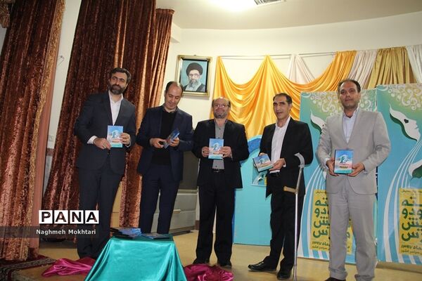 هفته سرود و نمایش در ناحیه یک ری
