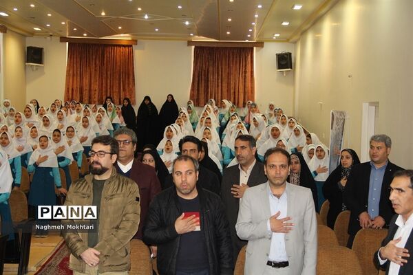 هفته سرود و نمایش در ناحیه یک ری