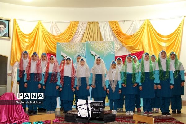 هفته سرود و نمایش در ناحیه یک ری