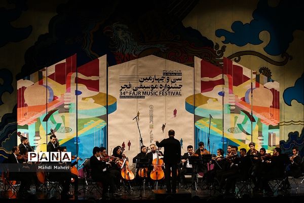 چهارمین شب سی و چهارمین جشنواره موسیقی فجر