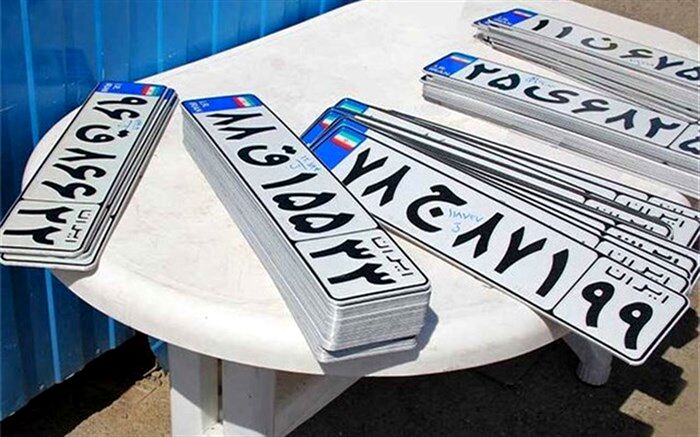 مدارک لازم برای احراز محل سکونت مالکان خودرو