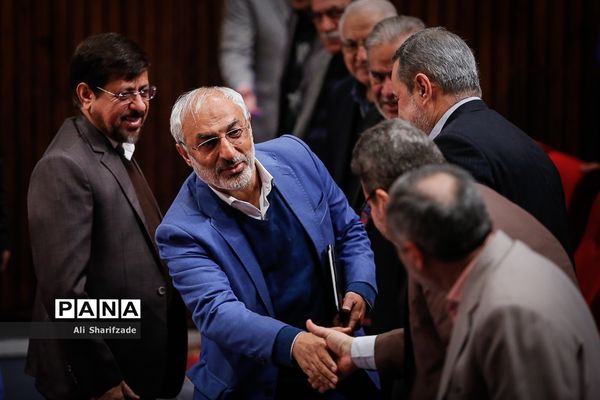 همایش ملی روان‌شناسی مدرسه