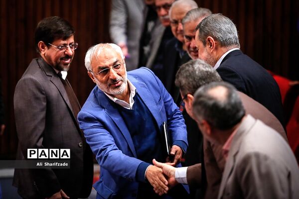 همایش ملی روان‌شناسی مدرسه