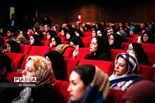 همایش ملی روان‌شناسی مدرسه