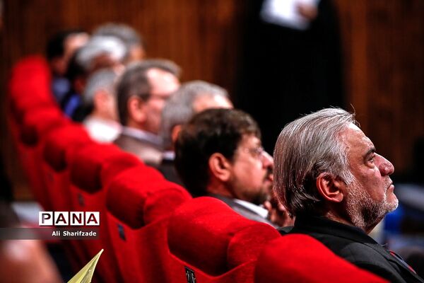 همایش ملی روان‌شناسی مدرسه