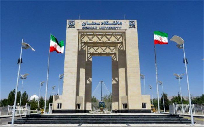 صعود شش پله ای رتبه دانشگاه سمنان در وبومتریکس