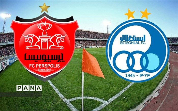 موافقت مجلس با واگذاری 51 درصد سهام استقلال و پرسپولیس در بورس