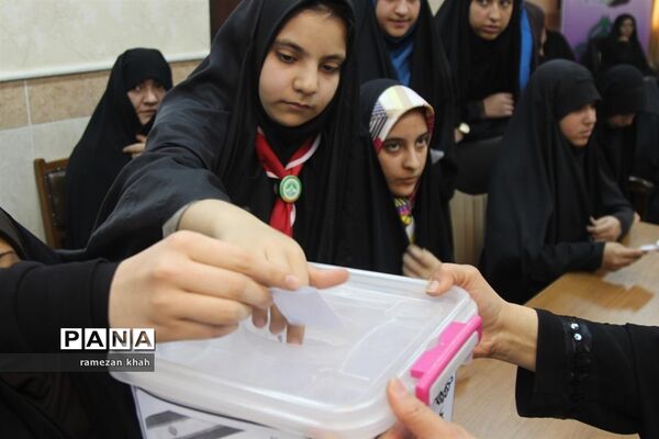 انتخابات مجامع سازمان دانش‌آموزی استان قم