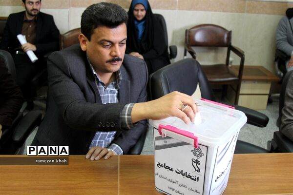 انتخابات مجامع سازمان دانش‌آموزی استان قم