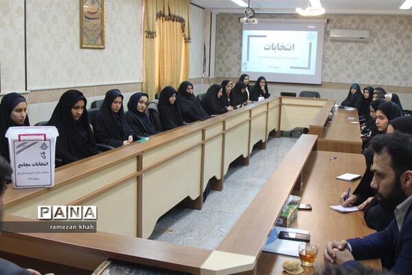 انتخابات مجامع سازمان دانش‌آموزی استان قم