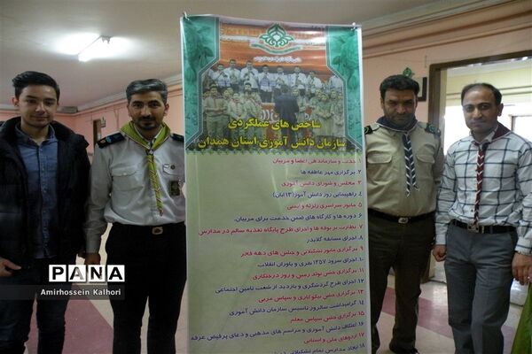 برپایی جشنواره بومی محلی در سازمان دانش آموزی استان همدان