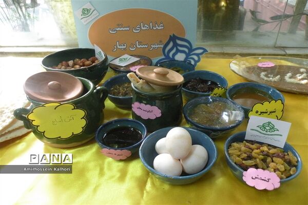 برپایی جشنواره بومی محلی در سازمان دانش آموزی استان همدان