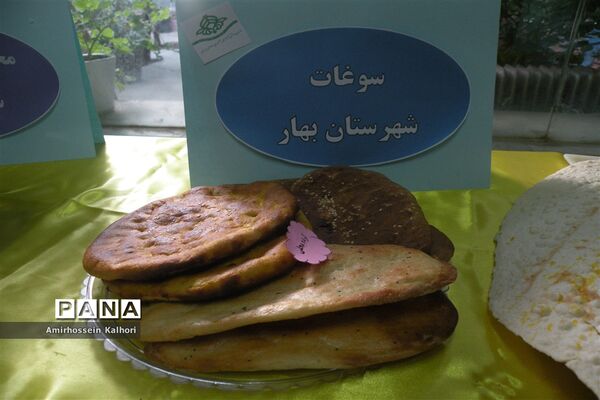برپایی جشنواره بومی محلی در سازمان دانش آموزی استان همدان