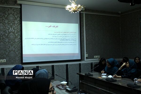 کارگاه آموزش خبرنگاری و عکاسی خبری در ناحیه 4 اهواز