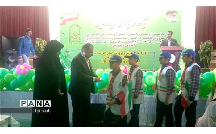 برگزاری همایش وزارتی یک روز با خانواده