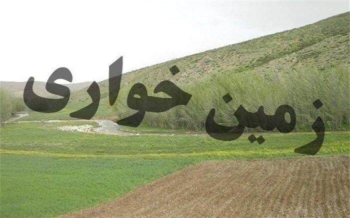 رئیس پلیس آگاهی آذربایجان غربی: زمین خواری میلیاردی در ارومیه کشف شد