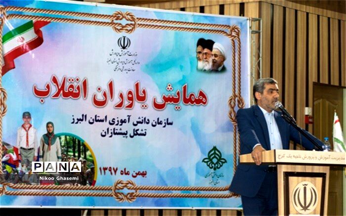 مدیر کل آموزش و پرورش استان البرز: برخی باید بپذیرند بازنشستگی سیاسی هم وجود دارد