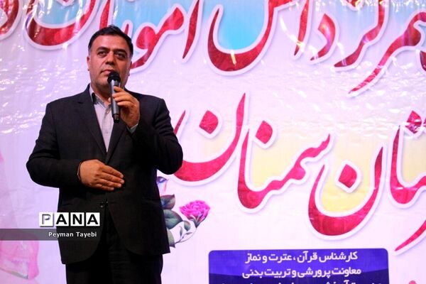 جشن تکلیف 1500 دانش‌آموز دختر در سمنان