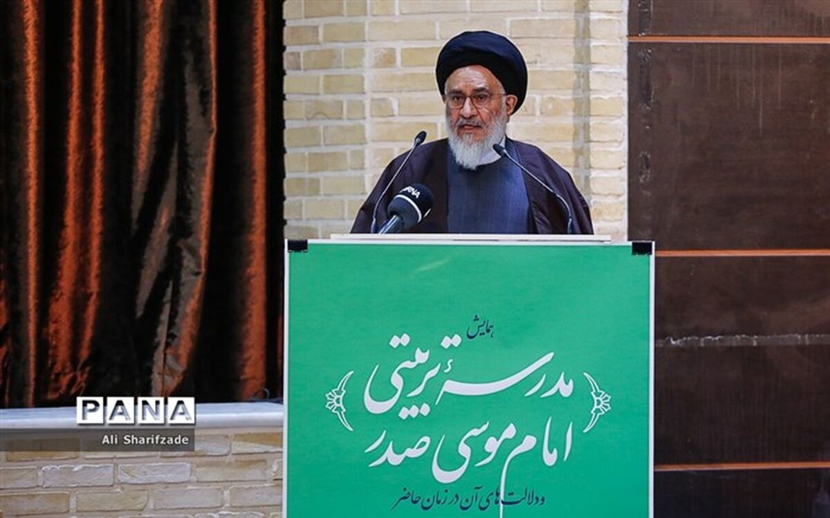 آیت‌الله محقق داماد: آموزش و پرورش به کودکان دیگرپذیری و دیگردوستی را یاد  بدهد