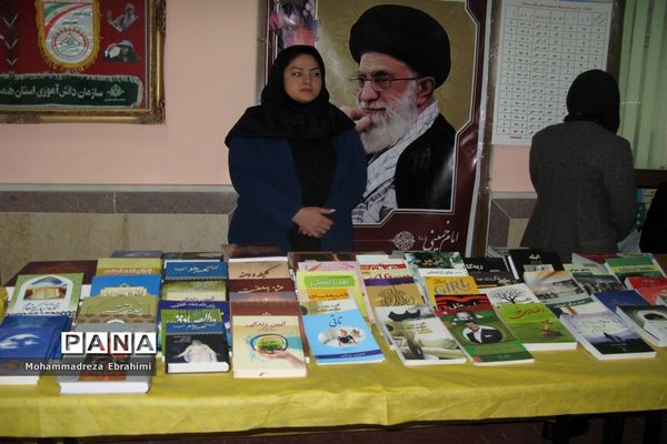 برپایی نمایشگاه کتاب در سازمان دانش‌آموزی استان همدان