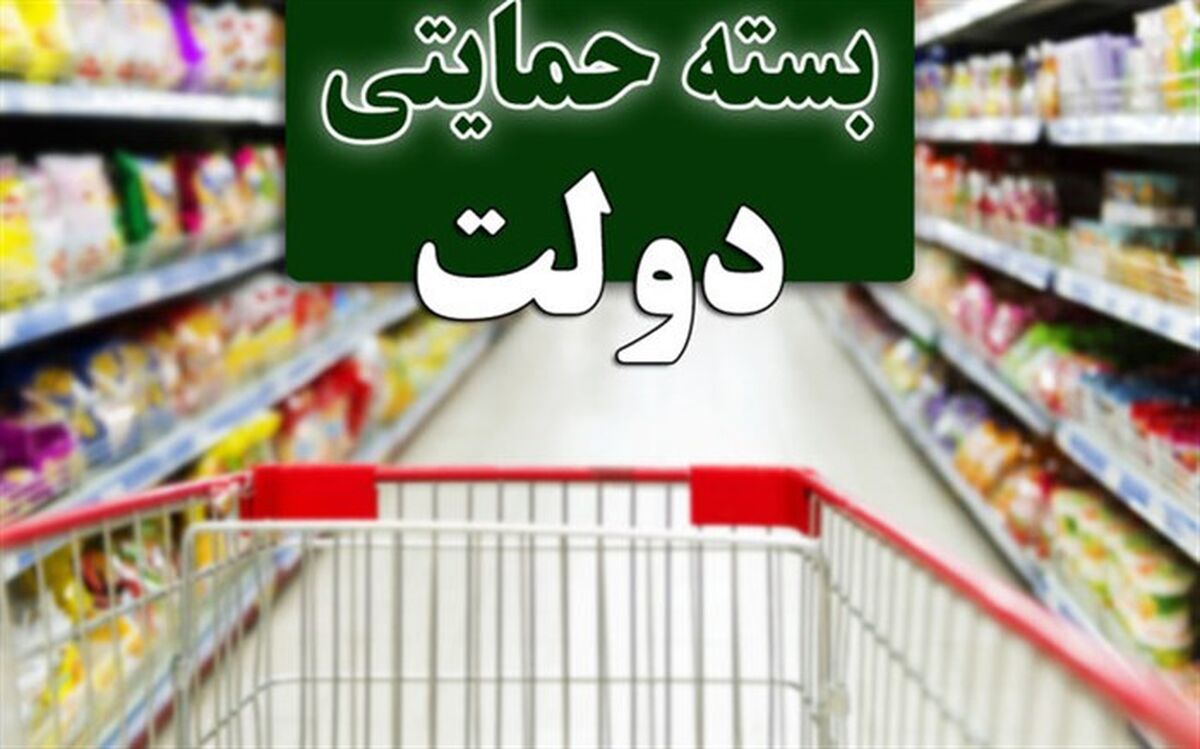 نحوه اطلاع متقاضیان از نتیجه بررسی وضع بسته حمایتی اعلام شد