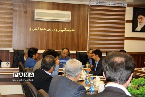 گردهمایی معاونان پشتیبانی و روسای ادارات حوزه معاونت اداره‌کل آموزش و پرورش شهرستان‌های تهران