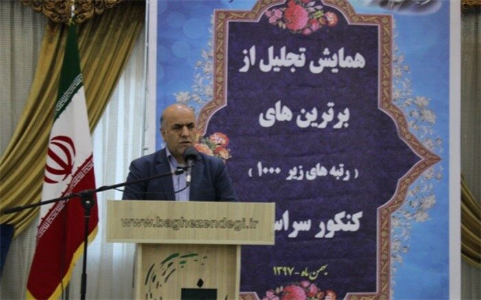 مدیر آموزش و پرورش اسلامشهر: تلاش در جهت علم آموزی برابر با جهاد در راه خدا است