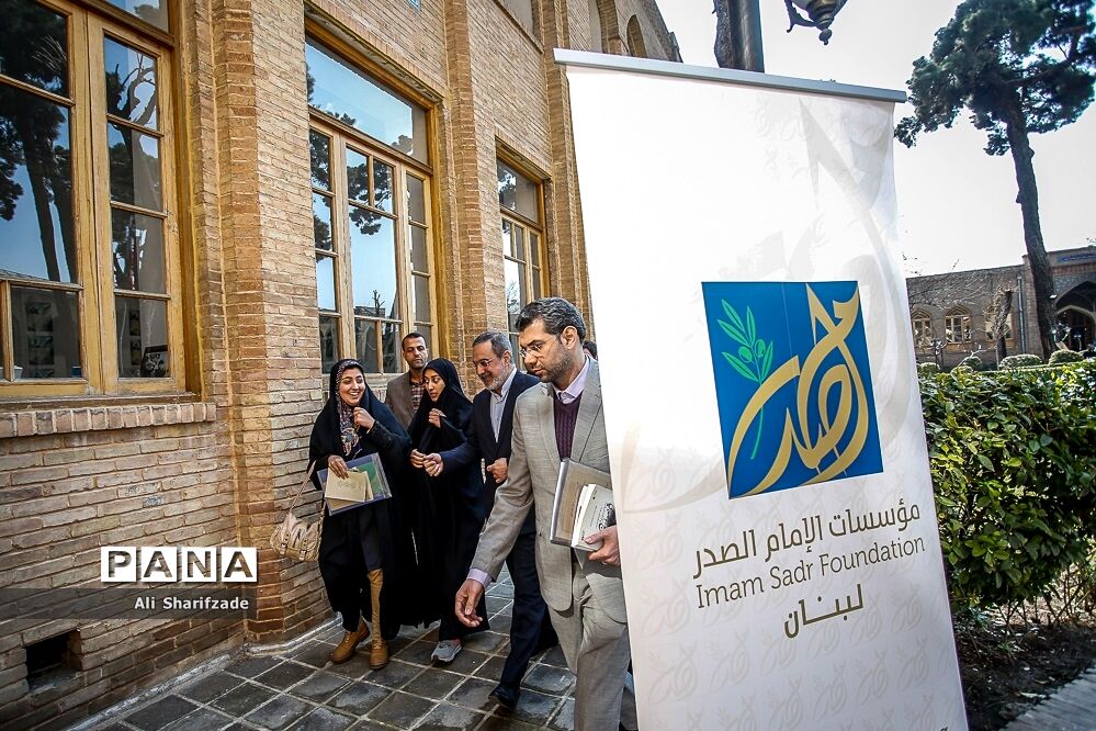 همایش مدرسه تربیتی امام موسی صدر