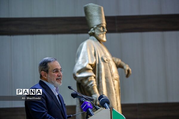 همایش مدرسه تربیتی امام موسی صدر