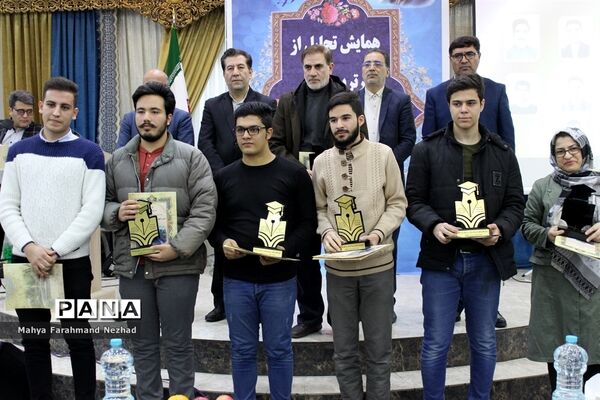 همایش تجلیل ازبرگزیدگان رتبه‌های زیر هزار کنکور سراسری در اسلامشهر