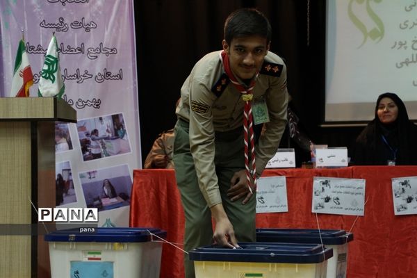 انتخابات مجامع اعضا و مربیان سازمان دانش‌آموزی استان خراسان جنوبی