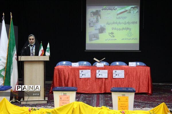 انتخابات مجامع اعضا و مربیان سازمان دانش‌آموزی استان خراسان جنوبی