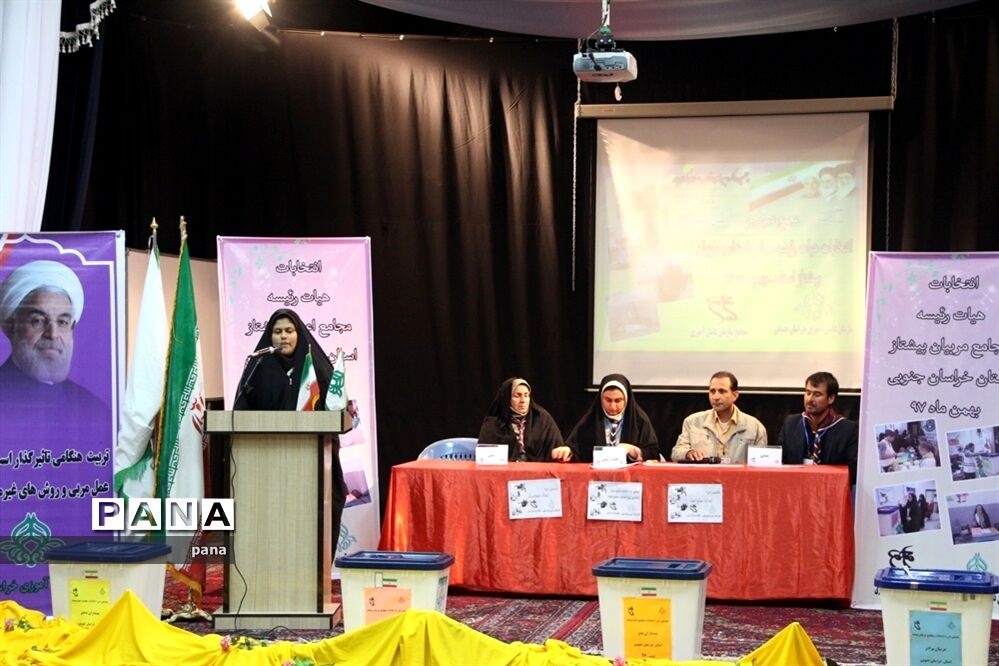 انتخابات مجامع اعضا و مربیان سازمان دانش‌آموزی استان خراسان جنوبی