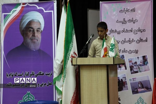 انتخابات مجامع اعضا و مربیان سازمان دانش‌آموزی استان خراسان جنوبی