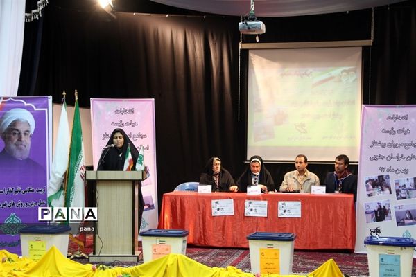 انتخابات مجامع اعضا و مربیان سازمان دانش‌آموزی استان خراسان جنوبی