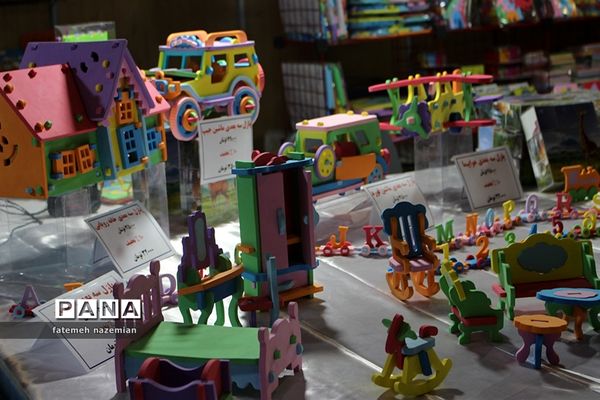 یازدهمین نمایشگاه کتاب در استان یزد